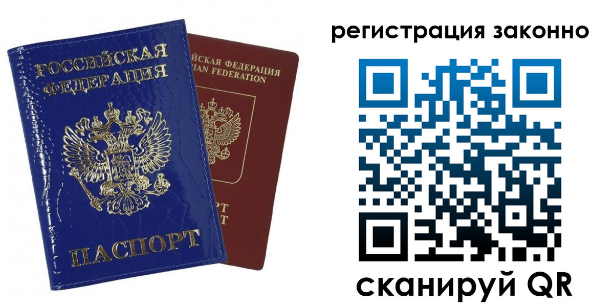 регистрация для школы в Исилькуле