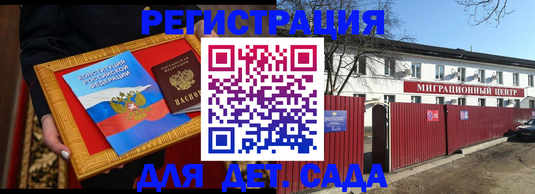 прописка поиск в Исилькуле